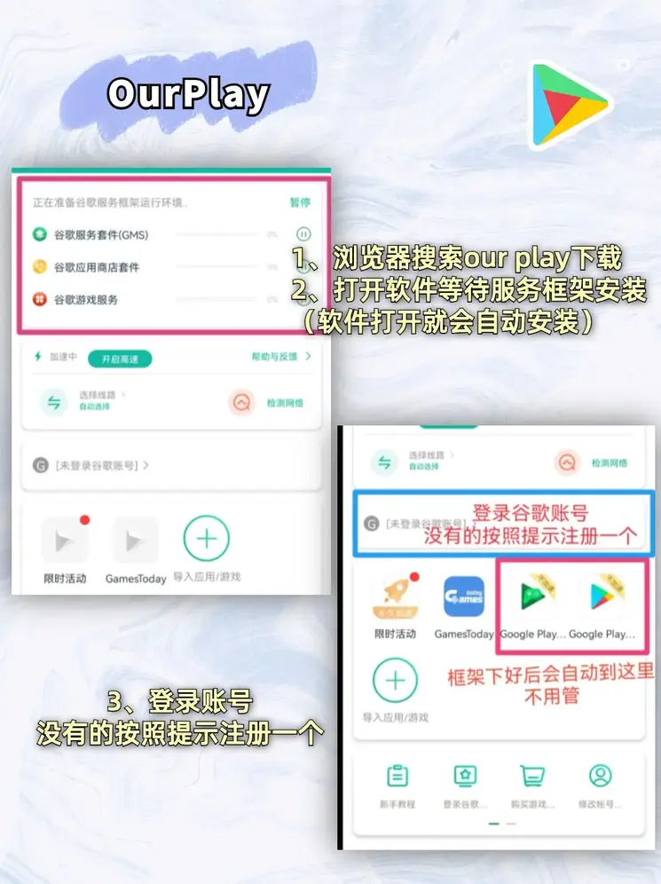 江南体育app网址官网原版下载截图1